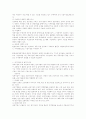 간접수출과 대외무역에관한 강의자료 24페이지