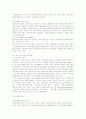 간접수출과 대외무역에관한 강의자료 25페이지