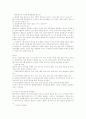 간접수출과 대외무역에관한 강의자료 40페이지