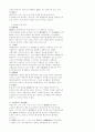 백제불상 연구 2페이지
