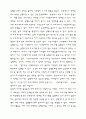 가상기억장치 2페이지