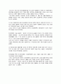 중국올림픽이 우리나라에 미치는 경제적영향 7페이지