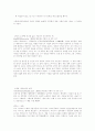 베스트셀러  24페이지