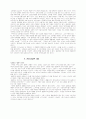 김유정의 작품 세계(일대기)와 문학적 특징 2페이지