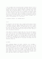 현실주의에 대한 외교정책론의 도전과 전망 2페이지