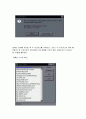 프록시에 관한 자료 모음 40페이지