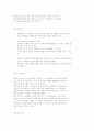 다이어트 사례 모음. 10페이지