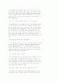 다이어트 사례 모음. 30페이지