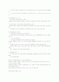 다이어트 사례 모음. 46페이지
