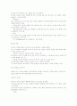 다이어트 사례 모음. 47페이지