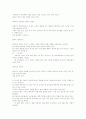 다이어트 사례 모음. 55페이지
