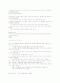 다이어트 사례 모음. 60페이지