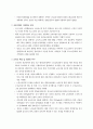 노인교육기관 및 교육프로그램 연계구축 활용연구 4페이지