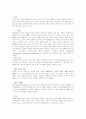 초보자를 위한 확장자 모음과 설명 8페이지