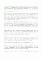 결핵 [ 結核, tuberculosis ]   2페이지
