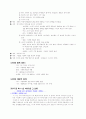 바다와 나비- 김기림의 제3시 2페이지