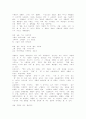 유령/샤를르  보들레르 2페이지