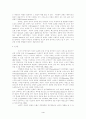 공공가정의 철학적 제문제에 관한 고찰 4페이지