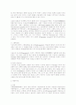 디자인과 디자인의 종류 2페이지