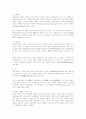 학습에 대하여 2페이지