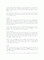 법랑,유약,칠보,코팅에 관하여... 2페이지