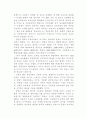  공교육 정상화와 교육 공공성의 큰길로 2페이지