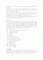 북 -시감상 2페이지