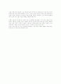 절대주의 , 구성주의 2페이지