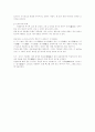 은과 주나라 시대의 미술 2페이지