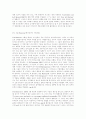 Socialism at Full Stretch 신좌파 2페이지