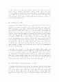 Socialism at Full Stretch 신좌파 8페이지