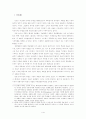 시장, 주식시장 및 정치적 시장의 의사결정방식으로서 투표에 관한 비교분석 2페이지