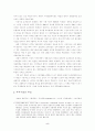 시장, 주식시장 및 정치적 시장의 의사결정방식으로서 투표에 관한 비교분석 7페이지