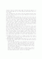 민족경제론의 형성과정 2페이지