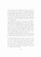 박정희 정권 시대의 노동체제 19페이지
