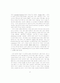글로벌 신자유주의의 형성과 구조: 미국의 역할과 위상 8페이지