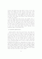 임노동자기금논쟁에 나타난 스웨덴사회민주주의자들의 이념적 스펙트럼 32페이지