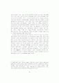 임노동자기금논쟁에 나타난 스웨덴사회민주주의자들의 이념적 스펙트럼 34페이지
