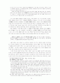 1930년대 대중극의 구조와 특성 24페이지