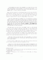1910년대 신파극과 전통 연희의 관련 양상 7페이지