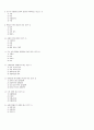 99년 6월 군무원 사회문화 2페이지