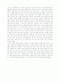 여성관련세미나 자료 24페이지