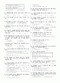 정보처리기능사 필기 기출문제 (2002년 4월 7일 시행) 2페이지