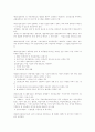 신용정보의 이용 및 보호에 관한 법률 40페이지