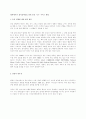 청각장애인의 전도경로.... 2페이지