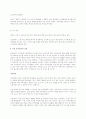 청각장애인의 전도경로.... 7페이지