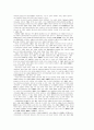 명청시대소송지구시장개설과 상품유통망 2페이지