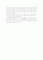 이탈리아 미래파와 마리네티 2페이지