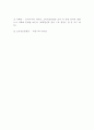 행동장애의 분류 2페이지