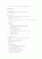 Rome의 교육 2페이지